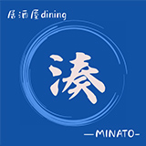 志木駅より徒歩約5分！新座市の居酒屋dining湊